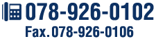 tel:078-926-0102 fax:078-926-0106